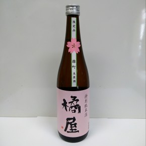 C360_2020-03-13-11-54-36-639