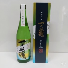 B612_20220415_134701_592